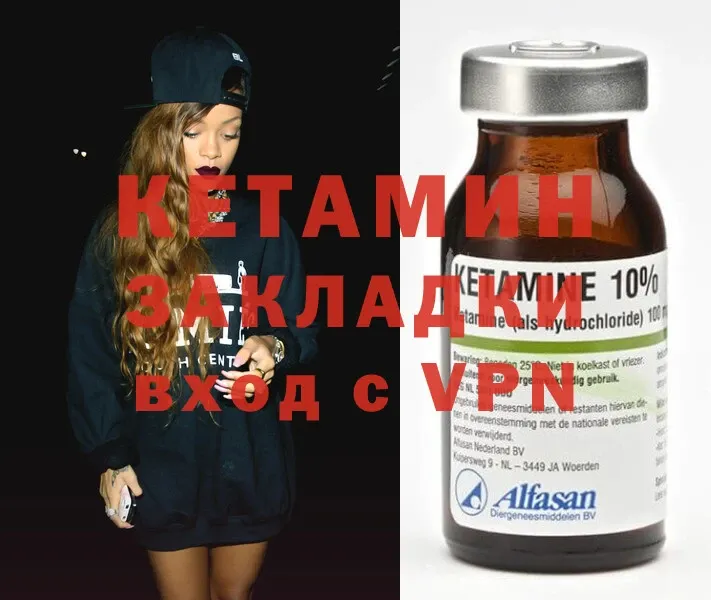 где купить наркоту  сайты даркнета клад  КЕТАМИН ketamine  Инза 